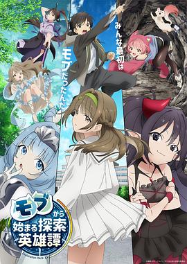 盟科药业跌5.06% 2022年上市即巅峰募10.6亿元