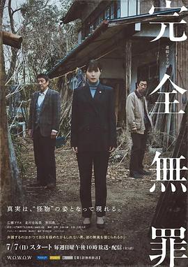 次新股C华之杰扩大涨幅至53%，触发二次临停，成交超8亿元，换手率达75%