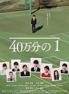 撤单或“事出有因”，多家关联方交易额超千万元，十余家供应商与客户重叠背后体外资金循环引关注，采购单价低于市场价格现疑云