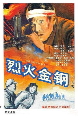 贵州：持续支持“村超”等群众性品牌文娱文体活动扩大影响