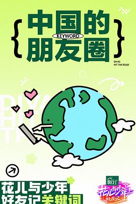 国台办：愿意同台湾各界人士就两岸关系和国家统一问题深入协商