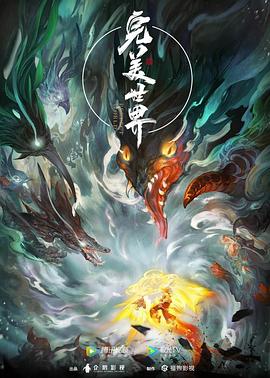 以色列国防军：侦测到也门方向发射的两枚导弹！以军防空系统已实施拦截，目前正在评估拦截结果