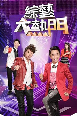 赤子城科技2025上半年收入超30亿，同比增长超38%