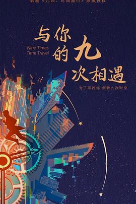 兴业银行淮安分支行齐被罚共146万 虚增存贷款规模等