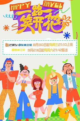 7.2股市早8点丨“中国英伟达”要来