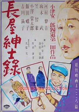 奥美森6月27日北交所首发上会 拟募资1.95亿元