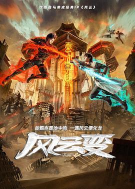 *ST传智近1年1期亏损 2021年上市募资3.4亿元