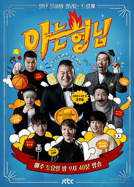 沪指创年内新高、创业板指大涨逾3% 券商股爆发