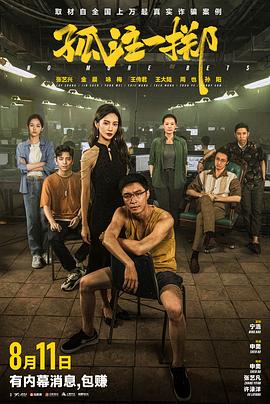 破发股三达膜拟发行H股 2019年上市募资15.24亿元