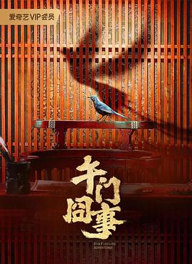 金禾实业实控人杨迎春3天减持212万股 套现5571万元